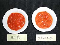 加熱してみました