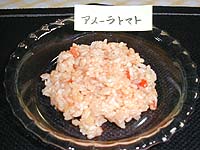アメーラのトマトご飯